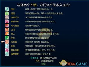 解锁《纷乱深渊》神秘职业，掌握职业进阶新秘籍