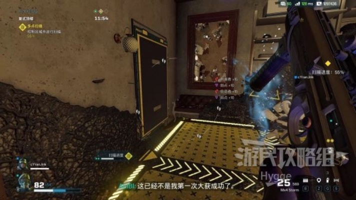 《彩虹六号异种》全任务攻略：深度解析完成技巧与高效方法揭秘