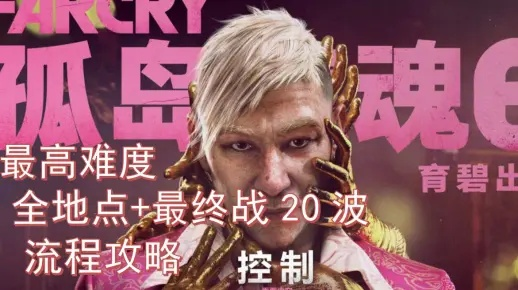 贝根明DLC全幻视触发攻略:高效收集秘籍大揭秘 贝根明DLC全幻视触发攻略:高效收集秘籍大揭秘