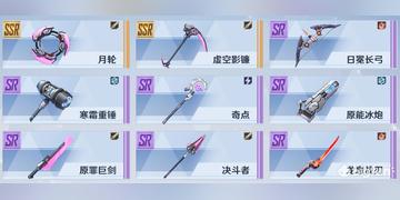 《幻塔》装备获取攻略:揭秘高效养成新技巧 《幻塔》装备获取攻略:揭秘高效养成新技巧