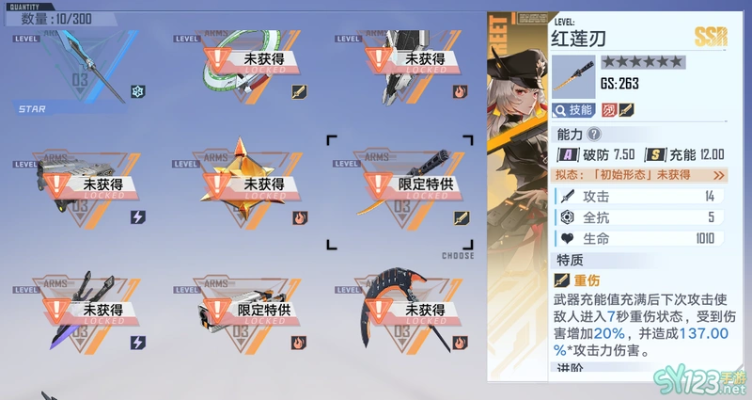 《幻塔》终结者武器深度解析:终结者培养价值大揭秘 《幻塔》终结者武器深度解析:终结者培养价值大揭秘