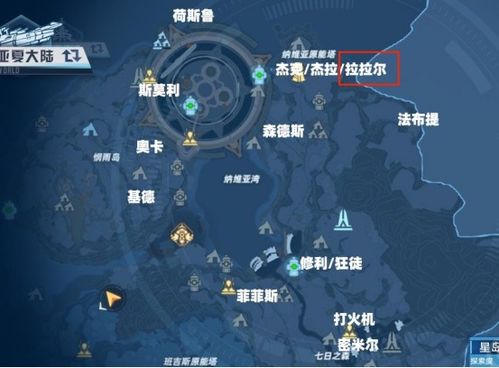 《幻塔》星岛核心坐标攻略:金核黑核获取新技巧揭秘 《幻塔》星岛核心坐标攻略:金核黑核获取新技巧揭秘