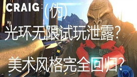 《光环无限》核心揭秘：斯巴达战士核心分布攻略解析