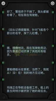 《Propnight》新手攻略：屠夫技能解析与高效玩法技巧分享