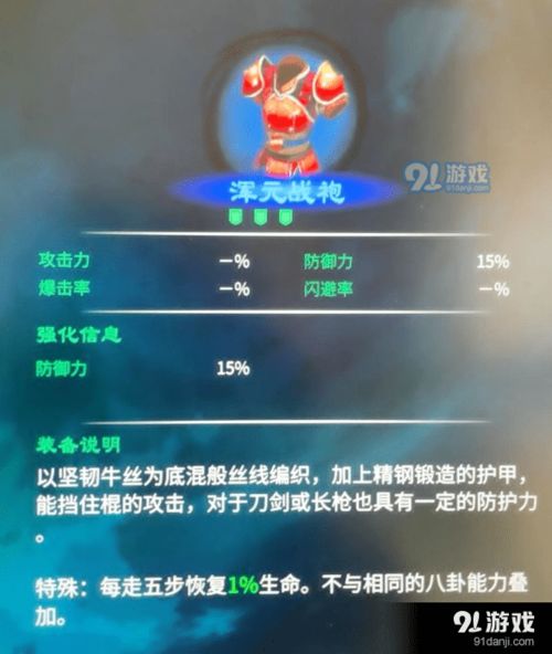 神剑月落获取攻略：揭秘《天命奇御2》深夜对酌独门秘籍