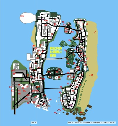 《GTA罪恶都市重制版》隐藏包裹分布攻略，深度解析收藏秘籍大揭秘