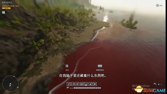 《孤岛惊魂6》范斯DLC全幻视点攻略：高效收集秘籍大揭秘