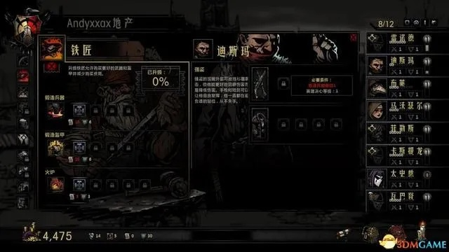 《暗黑地牢2》马车操控攻略:深度解析压力与好感度策略 《暗黑地牢2》马车操控攻略:深度解析压力与好感度策略