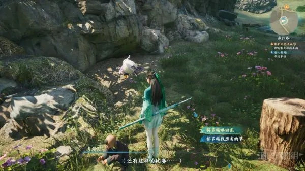 《仙剑7》图文攻略:深度解析主线支线任务攻略秘籍 《仙剑7》图文攻略:深度解析主线支线任务攻略秘籍