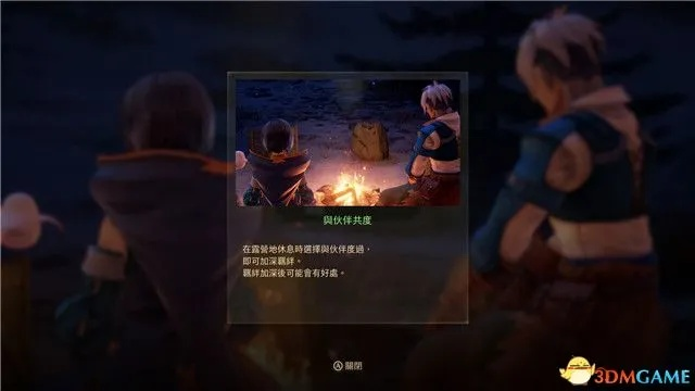 《破晓传说》全支线任务攻略:详尽位置解析与丰厚奖励揭秘攻略 《破晓传说》全支线任务攻略:详尽位置解析与丰厚奖励揭秘攻略