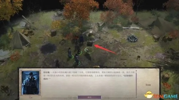 《开拓者正义之怒》全任务流程深度解析攻略揭秘秘籍 《开拓者正义之怒》全任务流程深度解析攻略揭秘秘籍