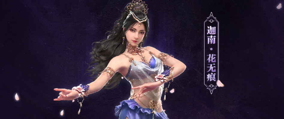 绝世美娇娘迦南潜行,绝技杀四方展新姿 绝世美娇娘迦南潜行,绝技杀四方展新姿