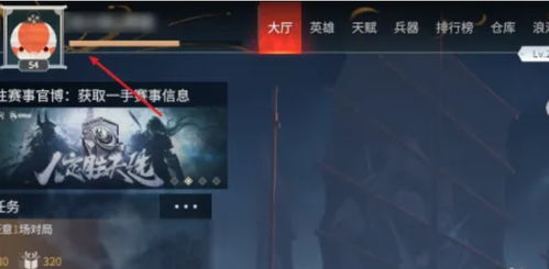 《永劫无间》天海无心捏脸攻略，深度解析新技巧解锁！