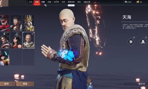 《永劫无间》迦南幽兰捏脸秘籍，解锁全新美颜技巧！