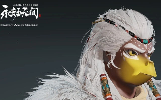 《永劫无间》特木尔地精捏脸秘籍，解锁全新角色塑造艺术