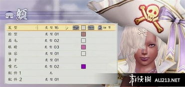 胡桃暗夜精灵捏脸数据深度解析，解锁全新角色塑造秘籍