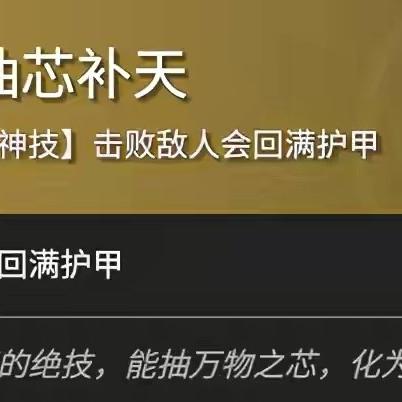《永劫无间》妖刀姬天赋魂玉攻略：深度解析新策略搭配技巧