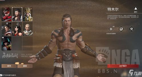 《永劫无间》特木尔技能武器全解析,掌握技巧轻松上分攻略! 《永劫无间》特木尔技能武器全解析,掌握技巧轻松上分攻略!