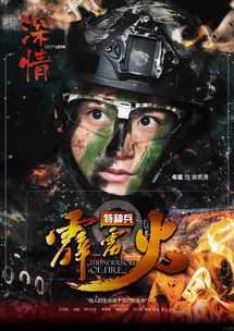 《永劫无间》特种兵迷彩妆容数据揭秘，捏脸技巧大公开！