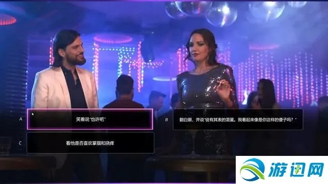 《超级情圣》结局攻略：解锁完美恋情新秘籍