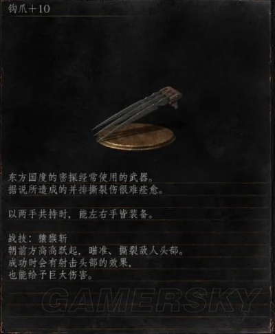 《黑暗之魂3》武器性能全解析:揭秘实用利器排行 《黑暗之魂3》武器性能全解析:揭秘实用利器排行