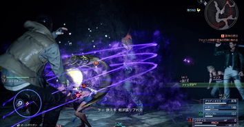 《最终幻想15》武器饰品全解析，入手攻略一网打尽，价值揭秘！