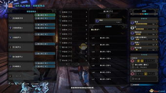 《怪物猎人世界》武器流派搭配攻略大全