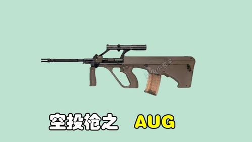 《绝地求生》步枪性能解析：如何挑选与改造？深度攻略推荐