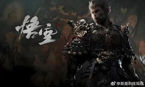 《悟空全BOSS战攻略:黑神话独门招式解析》 《悟空全BOSS战攻略:黑神话独门招式解析》