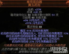 轻弩操作精讲与面板解析,深度攻略助你猎王之路 轻弩操作精讲与面板解析,深度攻略助你猎王之路