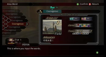 《骇客时空》全剧情攻略揭秘:深度解析时空穿梭新玩法 《骇客时空》全剧情攻略揭秘:深度解析时空穿梭新玩法