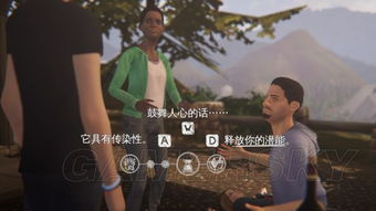 《奇异人生》争辩挑战全分支攻略,揭秘暴风前夕抉择奥秘 《奇异人生》争辩挑战全分支攻略,揭秘暴风前夕抉择奥秘