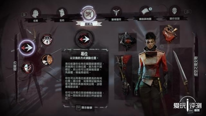 《羞辱界外魔终结攻略》深度解析,全流程揭秘新视角 《羞辱界外魔终结攻略》深度解析,全流程揭秘新视角