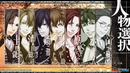 《薄樱鬼风之章》全攻略:视频章节流程详解 《薄樱鬼风之章》全攻略:视频章节流程详解