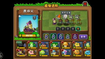 僵尸挑战不再，逗游新篇章解锁