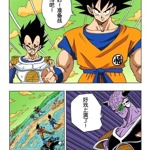 基纽队长悟空附体！《龙珠战士Z》跨界激战来袭