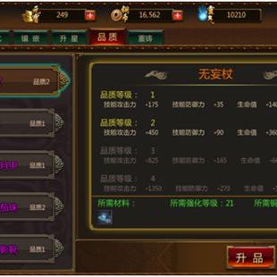 《荣耀战魂》装备属性解析:如何精准选择,打造战斗新优势 《荣耀战魂》装备属性解析:如何精准选择,打造战斗新优势