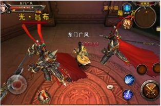 狂战传说难模式攻略：速通秘籍深度解析，高效通关新技巧