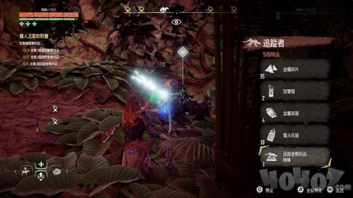 《地平线》机械猎手攻略秘籍：狩猎技巧与任务视频精选集