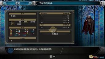 《无夜之国》深度解析:魔培养攻略与实战数据全揭秘,实战技巧新升级 《无夜之国》深度解析:魔培养攻略与实战数据全揭秘,实战技巧新升级