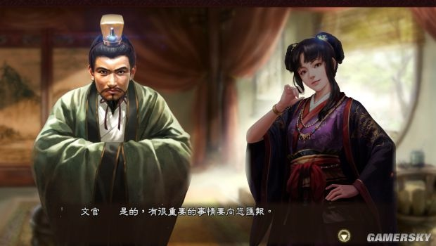 三国志13威力加强版独家揭秘：自创结婚事件流程图文实录深度解析