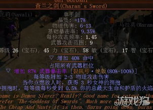 《流放者柯南》武器选配与建筑技巧深度解析，新手必备攻略指南