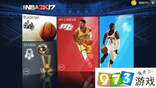 《NBA2K17》高效刷徽章攻略，掌握技巧轻松解锁新成就