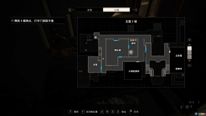 《生化危机7》全流程攻略地图解析，深度揭秘生存技巧与隐藏要点