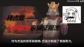 波兰神标盘古骑兵制胜攻略：解析波兰翼骑兵高效打法技巧