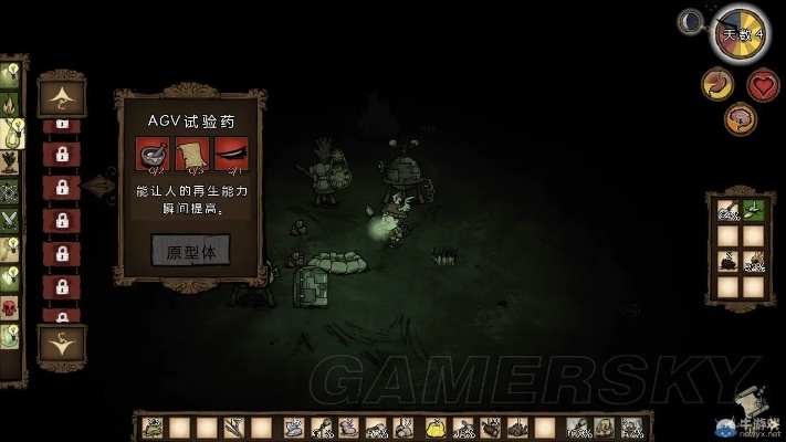 《饥荒联机版生存攻略》解锁全新联机玩法技巧