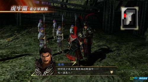 《真三国无双7猛将传》全武将人气揭秘：风云榜大对比