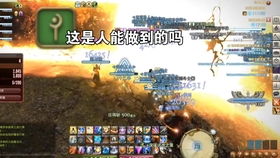 《FF15跳跳乐迷宫全道具速刷攻略》 《FF15跳跳乐迷宫全道具速刷攻略》