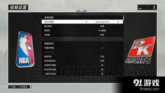 NBA2K17街球模式攻略：高效打法视频集锦深度解析