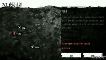 《这是我的战争》布鲁诺马克侠盗流攻略:深度解析高效打法技巧 《这是我的战争》布鲁诺马克侠盗流攻略:深度解析高效打法技巧